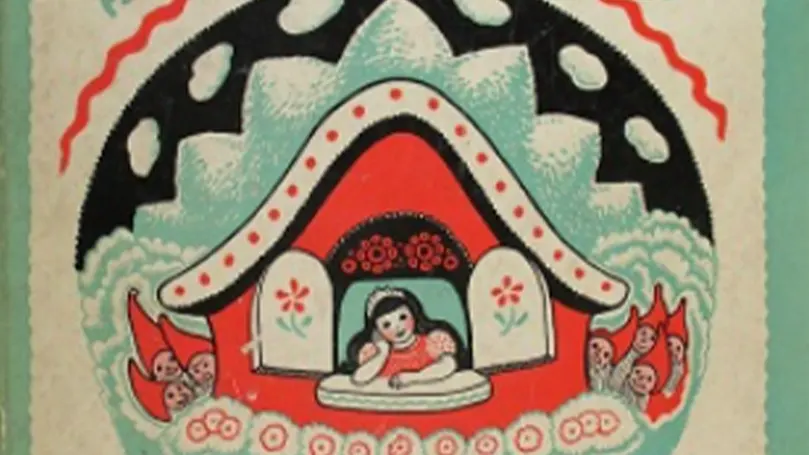 Cover image for the fairy tale Snow White and the seven dwarfs